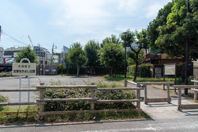 【公園】女塚なかよし公園まで303ｍ