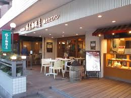 【喫茶店・カフェ】自家焙煎椿屋珈琲店　池上店まで535ｍ
