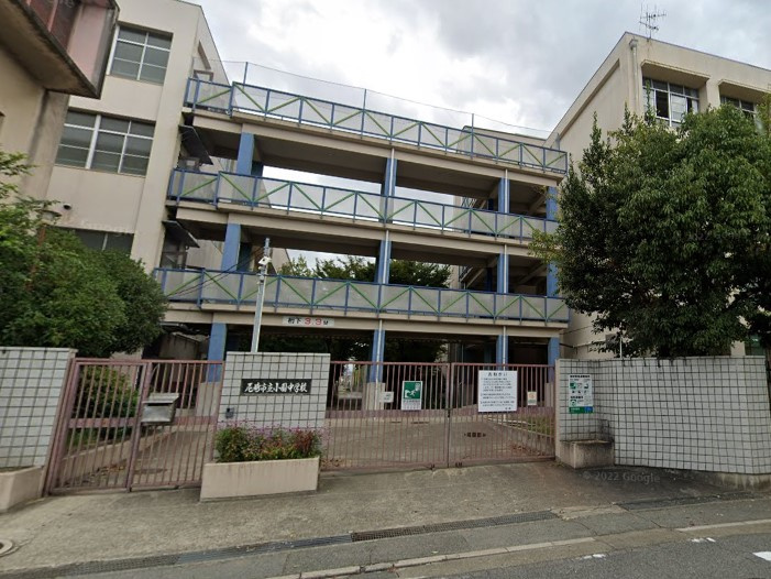 【中学校】尼崎市立小園中学校まで2256ｍ
