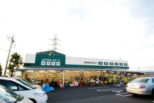 【スーパー】ジャパンミート・卸売市場おゆみ野店まで583ｍ