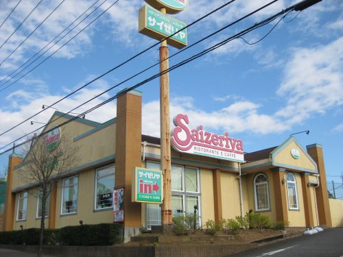 【ファミリーレストラン】サイゼリヤ　千葉おゆみ野店まで432ｍ
