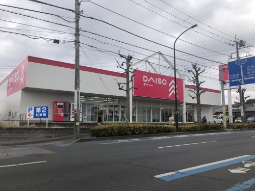【その他】ダイソー　千葉おゆみ野店まで564ｍ
