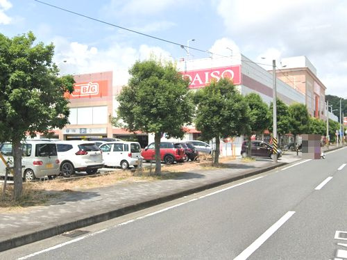 【スーパー】ザ・ビッグ二宮店まで473ｍ