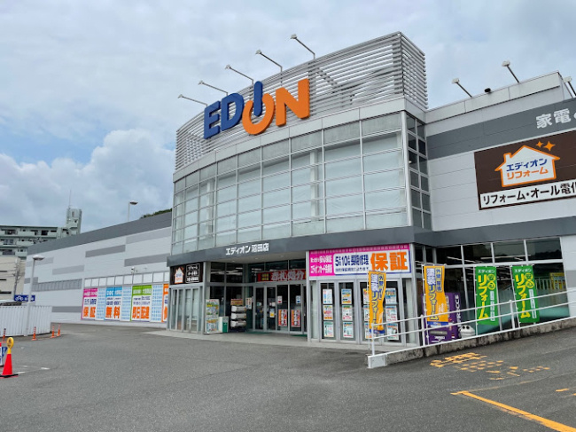 【家電製品】エディオン沼田店まで4515ｍ