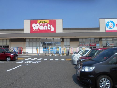 【ドラッグストア】ウォンツ　フレスポ西風新都店まで2226ｍ