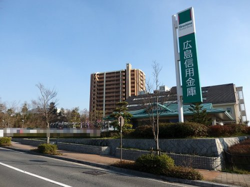 【銀行】広島信用金庫西風新都支店まで1992ｍ