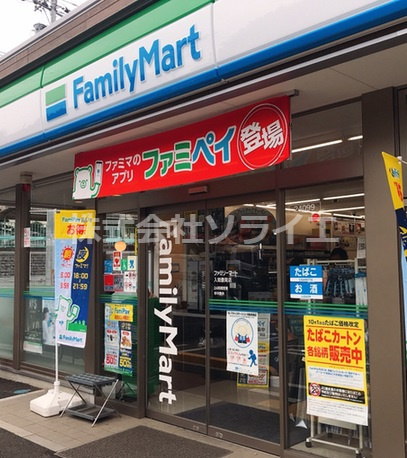 【コンビニエンスストア】ファミリーマート　入間豊岡店まで555ｍ