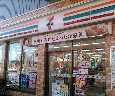 【コンビニエンスストア】セブンイレブン　所沢若松町店まで380ｍ
