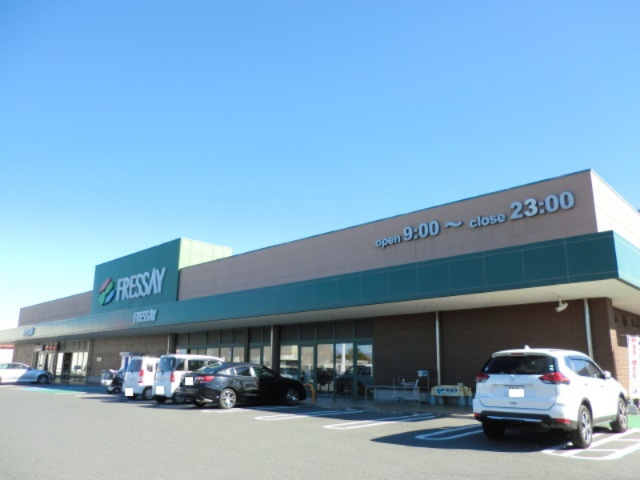 【スーパー】フレッセイ富塚店まで639ｍ