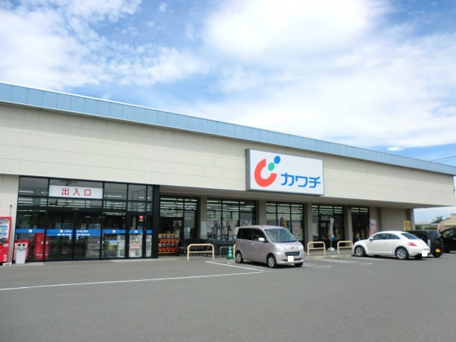 【ドラッグストア】カワチ薬品　伊勢崎南店まで589ｍ