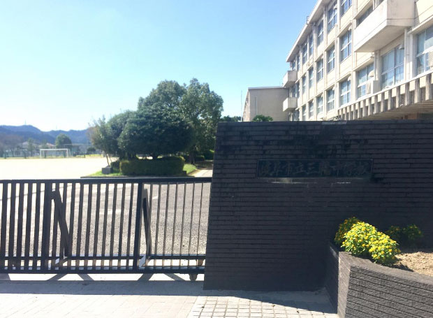 【中学校】岐阜市立三輪中学校まで2119ｍ