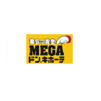 【ディスカウントショップ】MEGAドン・キホーテ関マーゴ店まで1725ｍ