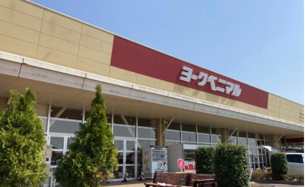 【スーパー】ヨークベニマル結城四ツ京店まで1808ｍ