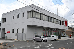 【郵便局】結城郵便局まで1617ｍ