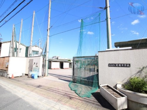 【中学校】東大阪市立花園中学校まで1440ｍ