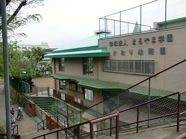 【幼稚園】かおり幼稚園まで851ｍ