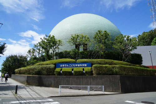 【その他】はまぎんこども宇宙科学館まで760ｍ
