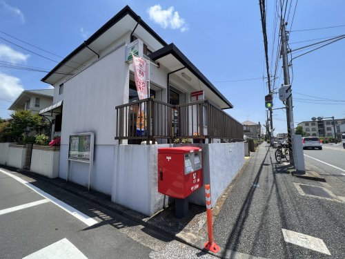 【郵便局】横浜日限山郵便局まで265ｍ