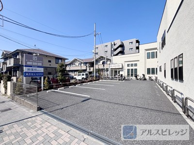 【内科】ゆう徳丸内科皮膚科まで856ｍ