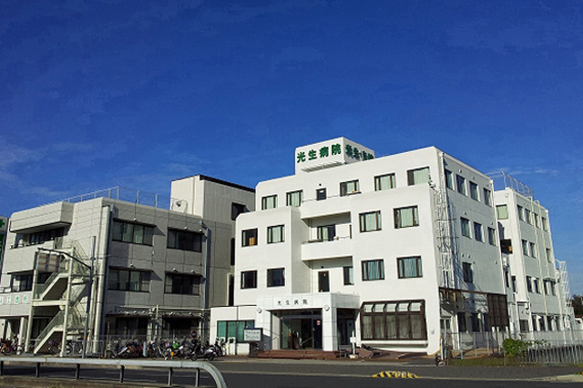 【総合病院】光生病院まで450ｍ