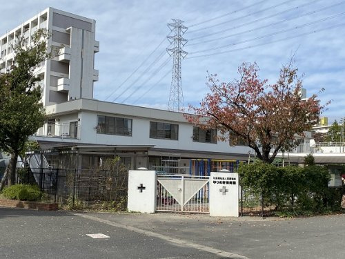 【保育園】ゆりのき保育園まで520ｍ