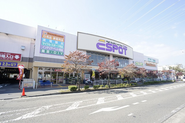 【スーパー】業務スーパー　エスポット伊勢原店まで1001ｍ
