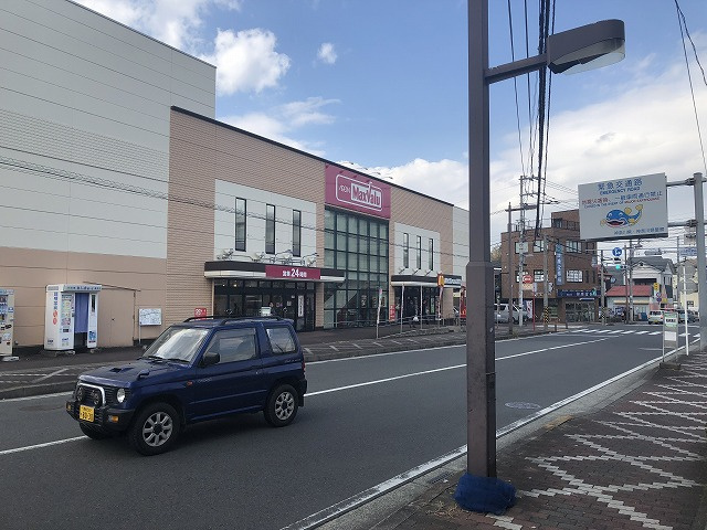 【スーパー】マックスバリュ　小田原荻窪店まで695ｍ