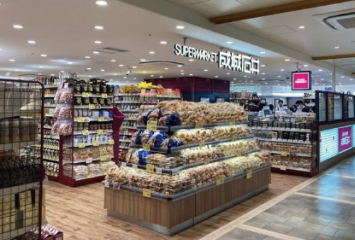 【スーパー】成城石井　シャポー小岩店まで189ｍ