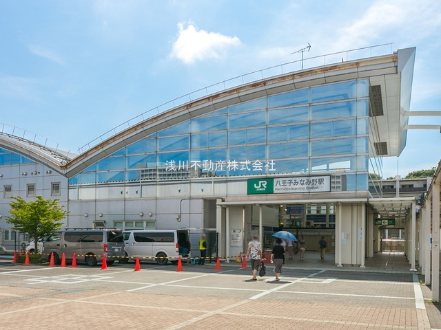 【駅】みなみ野駅まで870ｍ