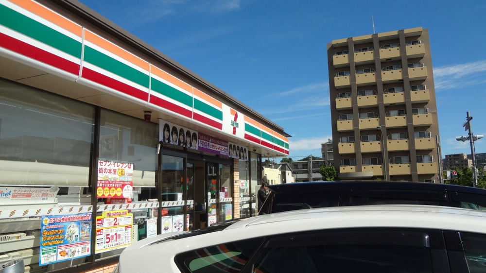 【コンビニエンスストア】セブンイレブン　八王子みなみ野シティ店まで562ｍ