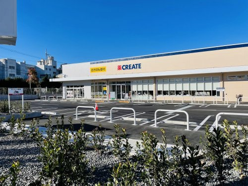 【ドラッグストア】クリエイト　八王子高嶺小学校前店まで543ｍ