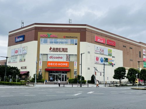 【ショッピングセンター】アクロスモール八王子みなみ野まで1009ｍ