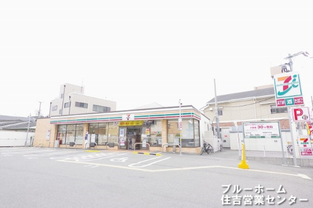 【コンビニエンスストア】セブンイレブン　大阪桑津5丁目店まで332ｍ