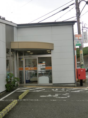 【郵便局】横須賀金谷郵便局まで555ｍ