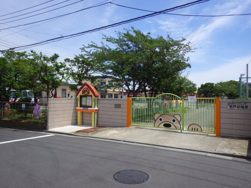 【幼稚園】　岩戸幼稚園まで874ｍ