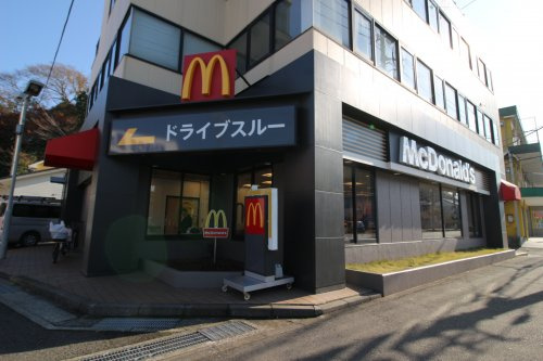 【ファーストフード】マクドナルド　佐原インター店まで1123ｍ