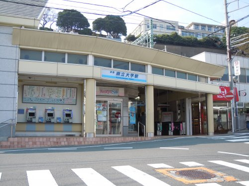 【駅】県立大学駅まで549ｍ