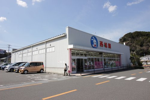 【生活雑貨店】西松屋横須賀佐原店まで606ｍ