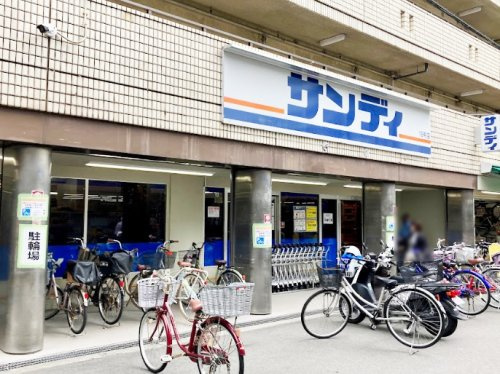 【スーパー】サンディ　十三店まで381ｍ