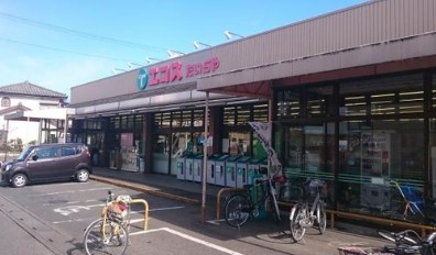 【スーパー】TAIRAYA高萩店まで1250ｍ