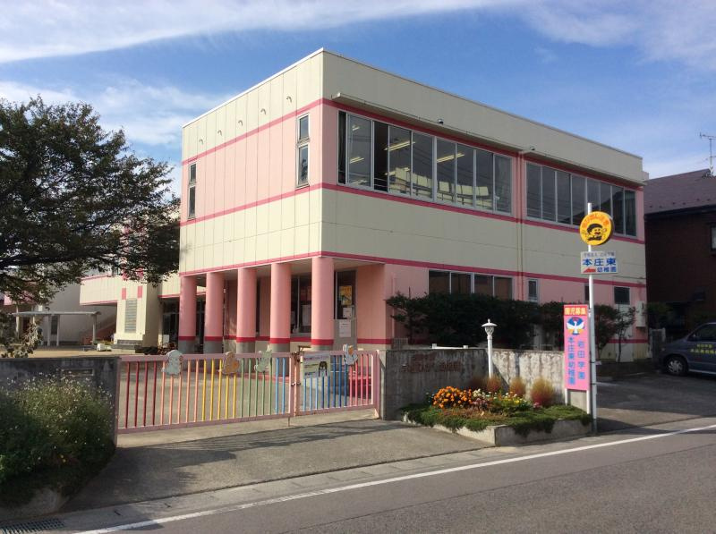 【幼稚園】本庄東幼稚園まで1203ｍ