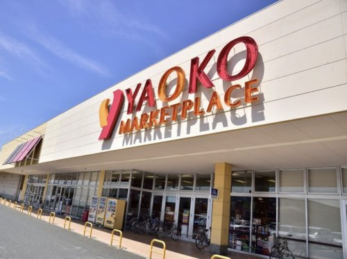 【スーパー】ヤオコーつきのわ駅前店まで1501ｍ