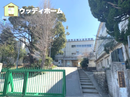 【中学校】川口市立鳩ヶ谷中学校まで450ｍ