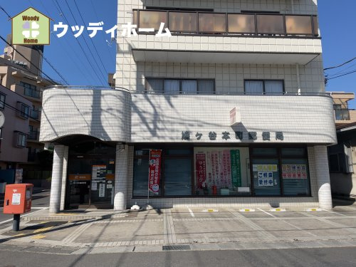 【郵便局】鳩ヶ谷本町郵便局まで521ｍ