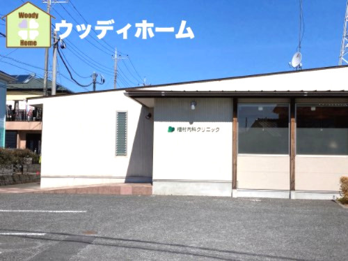 【内科】植村内科クリニックまで1930ｍ