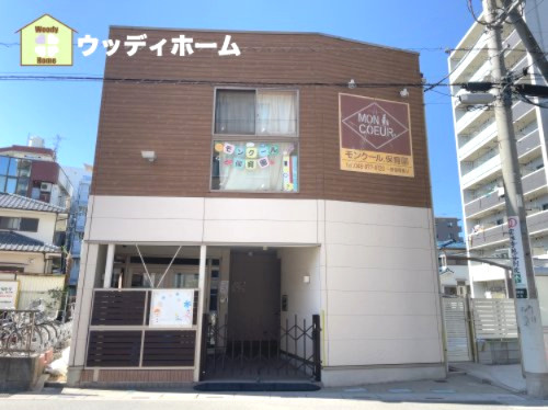 【保育園】モンクール.保育園まで1145ｍ