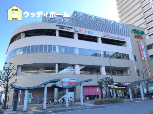 【スーパー】北越谷　東急ストアまで1396ｍ