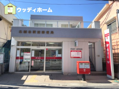 【郵便局】北越谷駅前郵便局まで1115ｍ