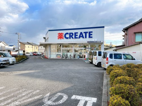 【ドラッグストア】クリエイトＳ・Ｄ沼津間門店まで828ｍ