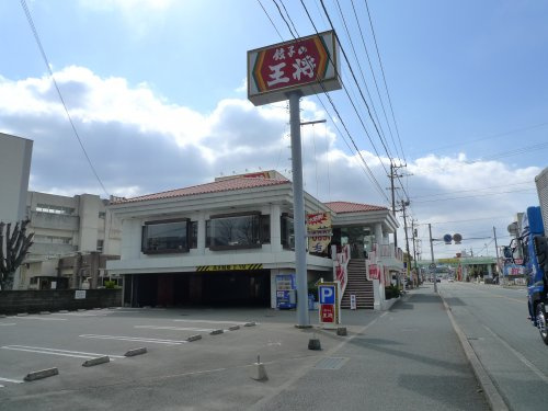 【中華料理】餃子の王将まで160ｍ